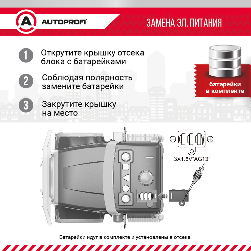 Инерционный городской транспорт с подвижными деталями "Мусоровоз" CA-035/GARB