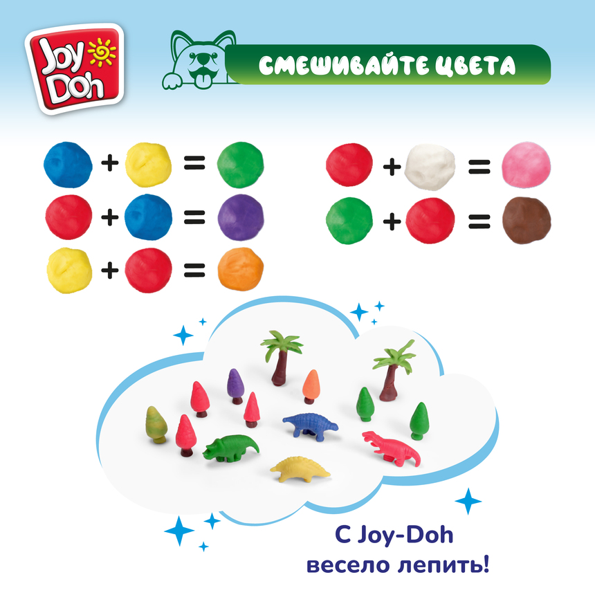 Масса для лепки Joy Doh, набор DINO SET - ДИНОЗАВРИКИ, 3d формы , 9 аксессуаров, 4 баночки с тестом, (4 x 50 г.) DINO-200 pot