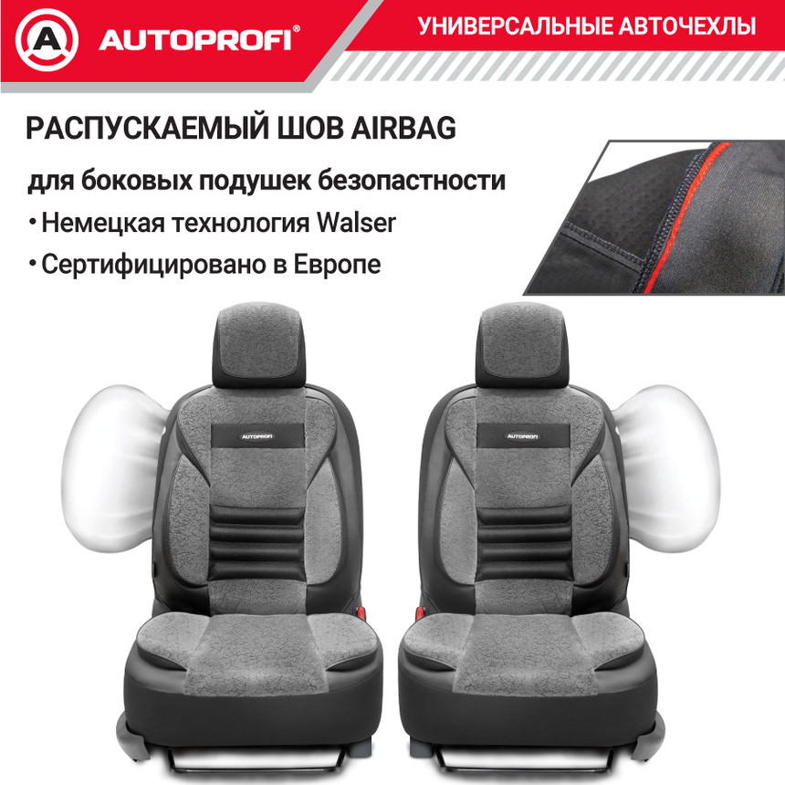Чехлы на сиденья универсальные MULTI COMFORT MLT-1105GV BK/D.GY Чехлы на сиденья универсальные MULTI COMFORT MLT-1105GV BK/D.GY