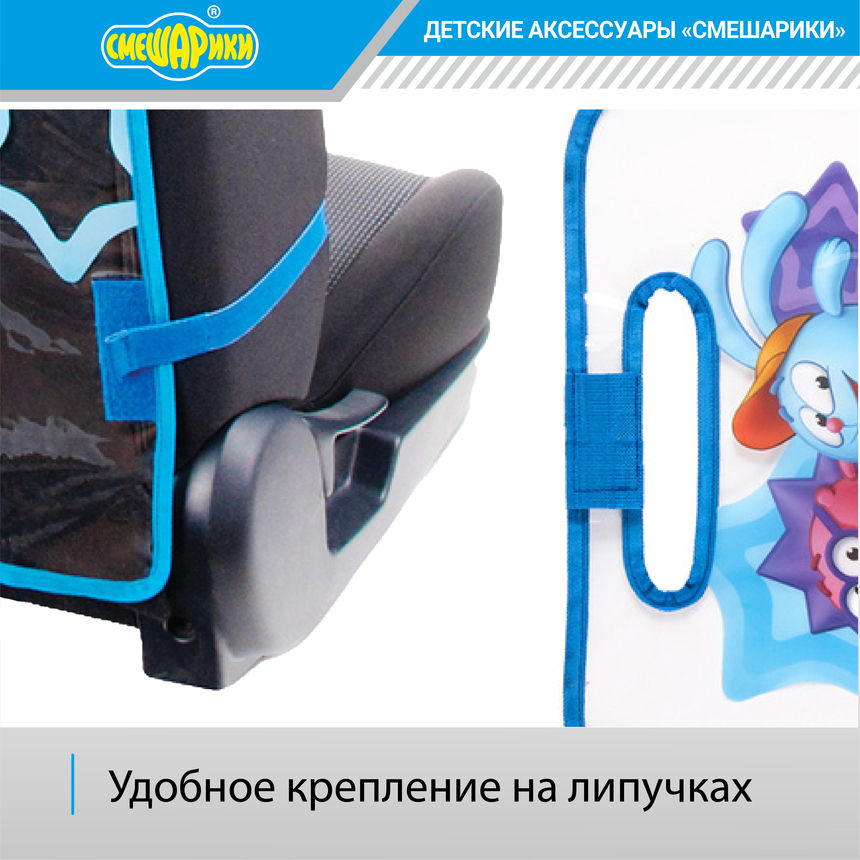 Кикмат "Смешарики" SM/KMT-010 Krosh