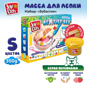 Масса для лепки Joy Doh, набор ЗУБАСТИК с золотыми зубами DENT-350 pot