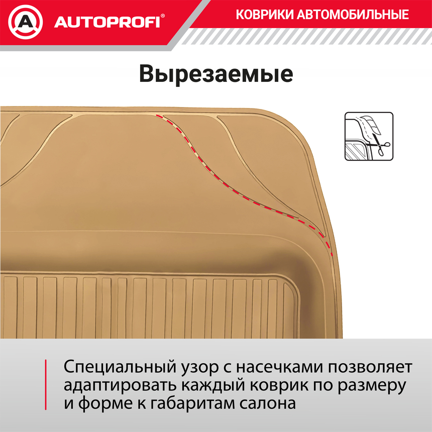 Коврик автомобильный AUTOPROFI   TER-150f BE Коврик автомобильный AUTOPROFI   TER-150f BE