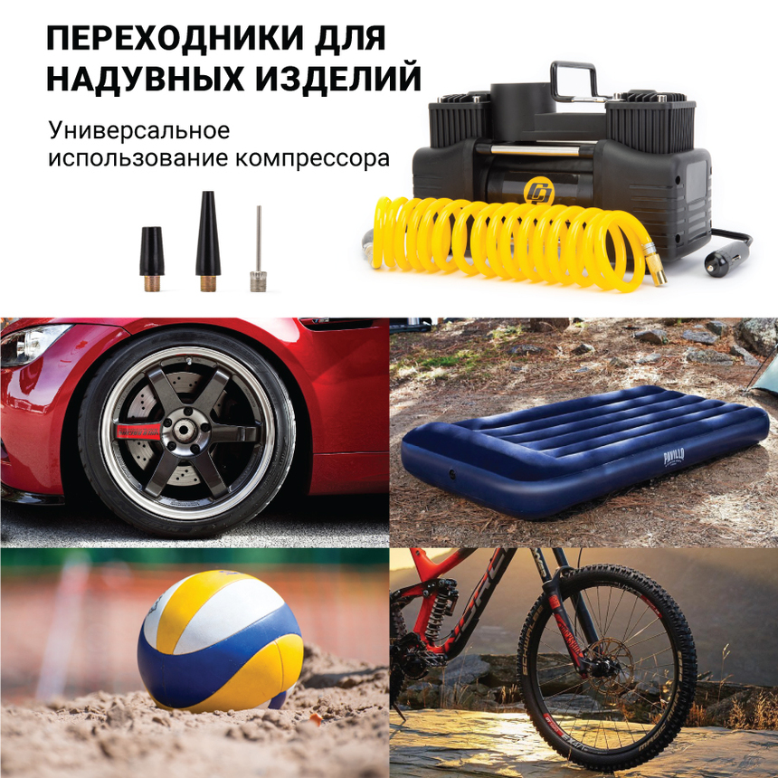 купить Компрессор воздушный CarPerformance, 50 л./мин. CP-50 Компрессор воздушный CarPerformance, 50 л./мин. CP-50
