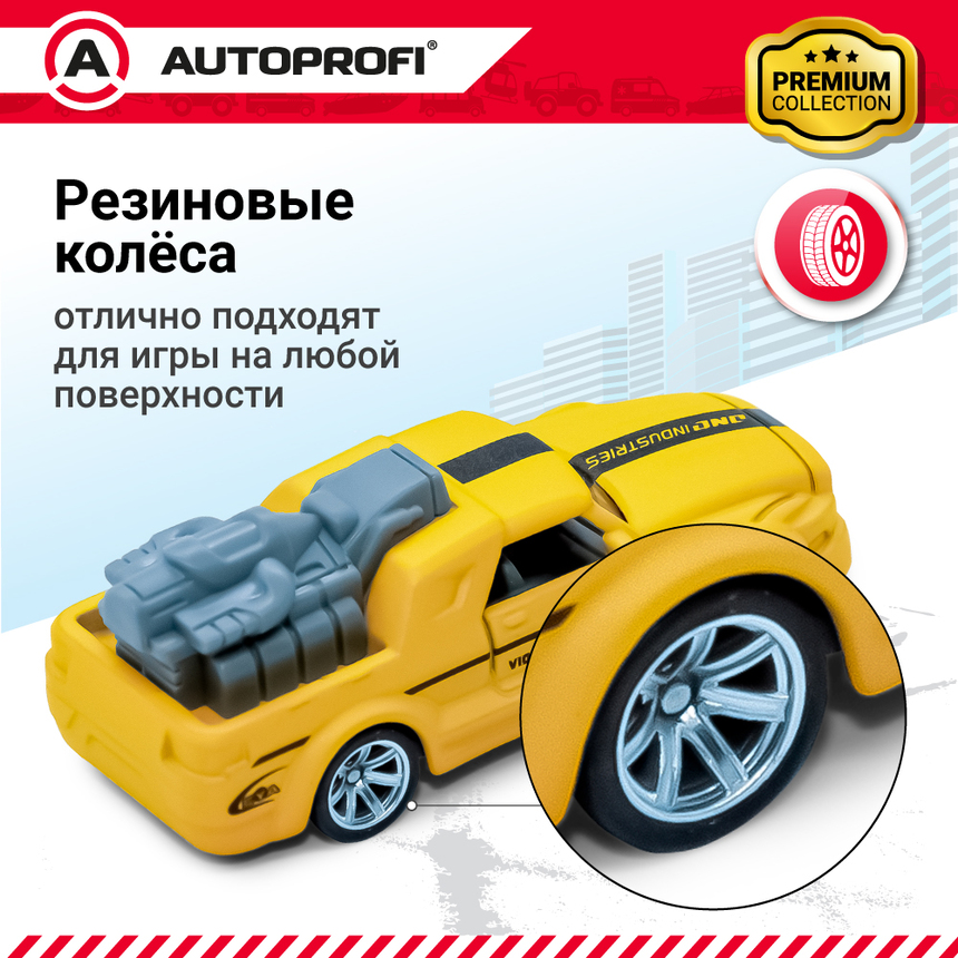 Набор коллекционных машинок 1:64, 5 штук SET-0501