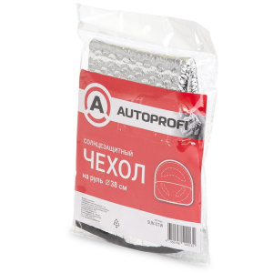 Чехол солнцезащитный на руль AUTOPROFI SUN-STW