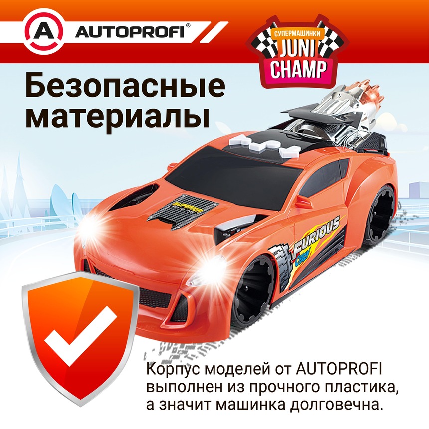 Каскадер JUNI CHAMP выполняющие трюки, 25 см JU-025/STNT RD