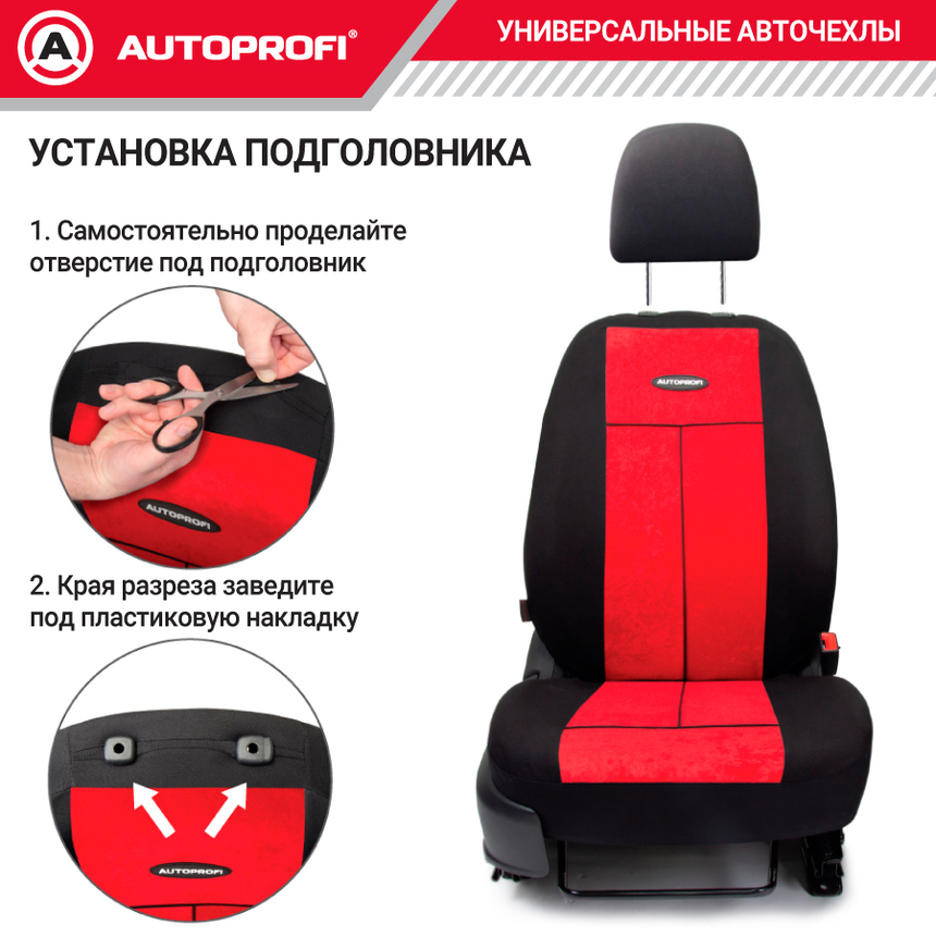 Чехлы на сиденья универсальные серия TT TT-902V BK/RD Чехлы на сиденья универсальные серия TT TT-902V BK/RD