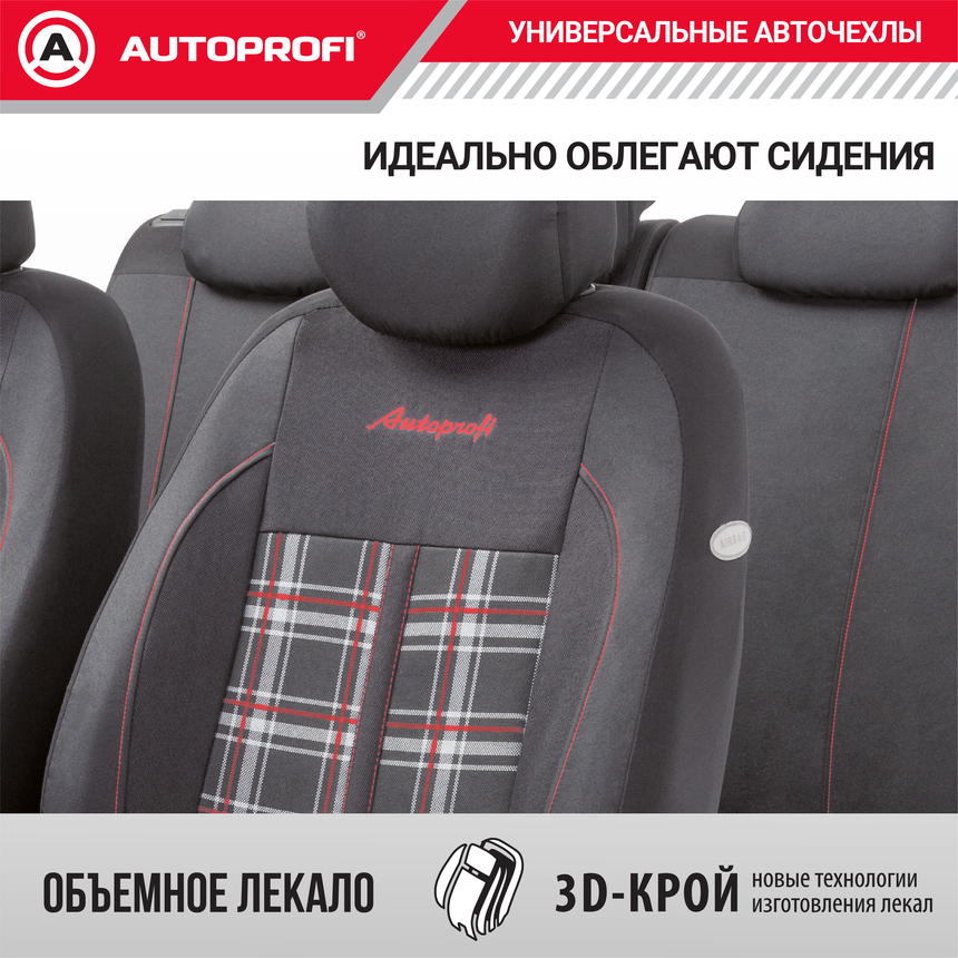 Комплект чехлов на сиденья Polo GTi, материал жаккард GTI-1102 BK/GY/RD