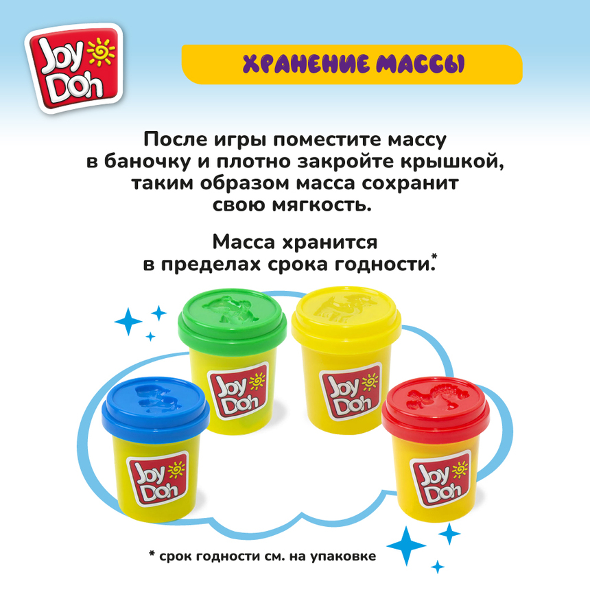 Масса для лепки Joy-Doh, набор из 4 баночек 56г POT-04/056