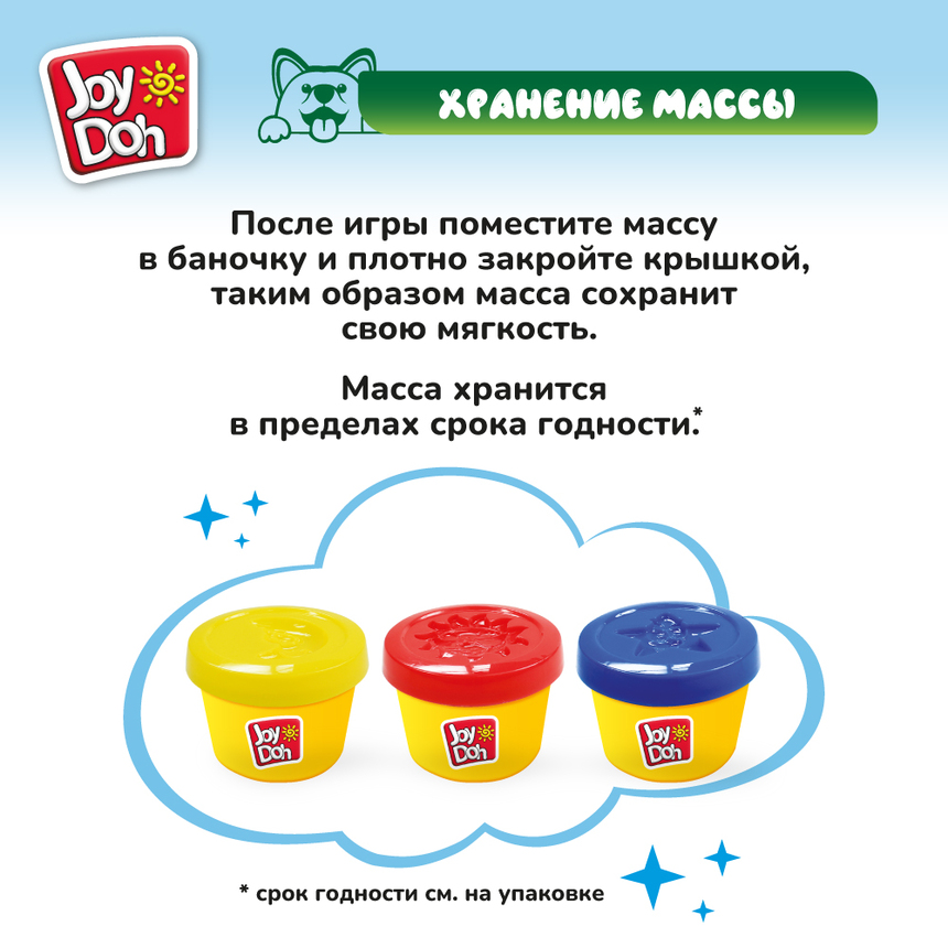 Масса для лепки Joy-Doh, набор ЖУКИ BUGS-150 pot