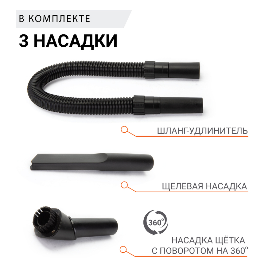 купить Пылесос автомобильный "Агрессор" AGR-150 SMERCH Пылесос автомобильный "Агрессор" AGR-150 SMERCH