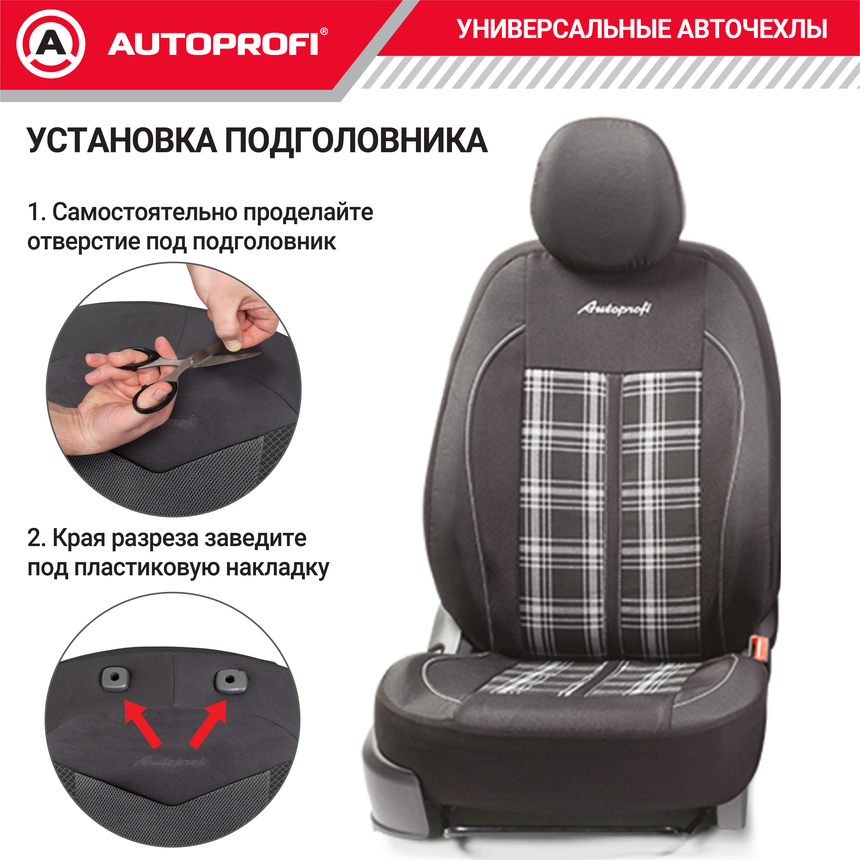 Комплект чехлов на сиденья Polo GTi, материал жаккард GTI-1102 BK/GY/RD