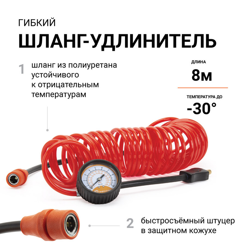 Компрессор автомобильный 160 л./мин. "АГРЕССОР" AGR-160