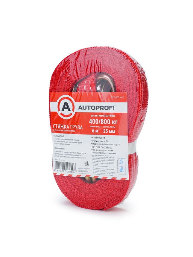 купить Стяжка груза, храповый механизм 110 мм, ширина ленты 25 мм,, до 800 кг. STG-800 (6m) Стяжка груза, храповый механизм 110 мм, ширина ленты 25 мм,, до 800 кг. STG-800 (6m)