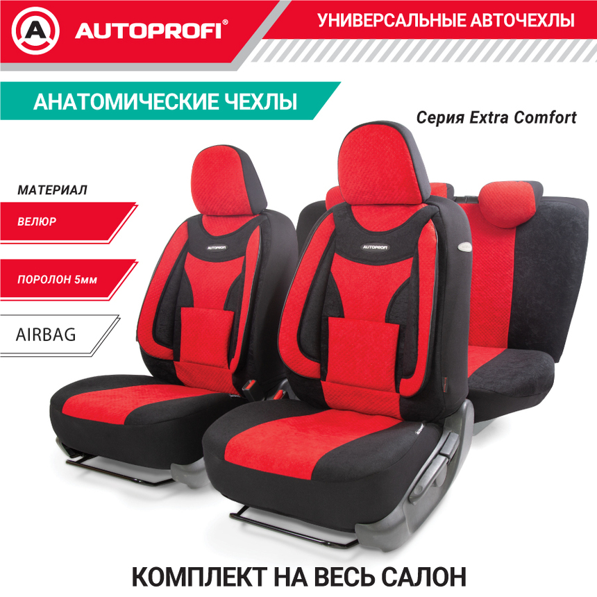 Чехлы на сиденья универсальные EXTRA COMFORT ECO-1105 BK/RD Чехлы на сиденья универсальные EXTRA COMFORT ECO-1105 BK/RD