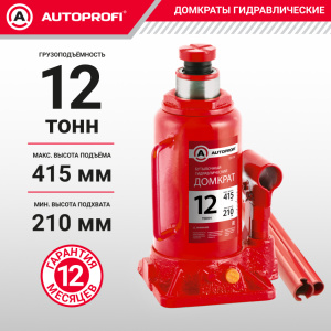 Домкрат гидравлический (12 тонн) AUTOPROFI DG-12