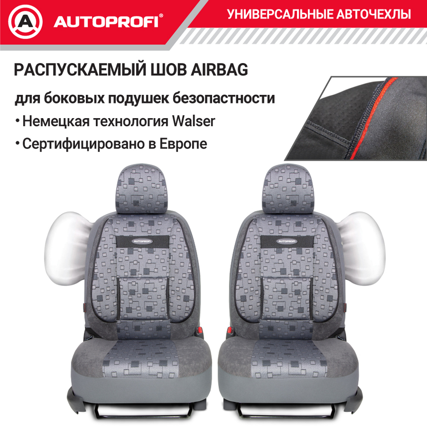 Чехлы на сиденья универсальные COMFORT COM-1105 Element Чехлы на сиденья универсальные COMFORT COM-1105 Element