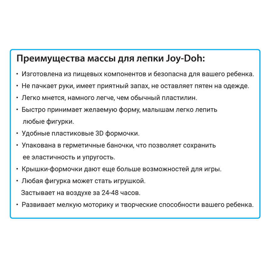 Масса для лепки Joy-Doh, набор РОЛЛЕР ROLL-40 bag
