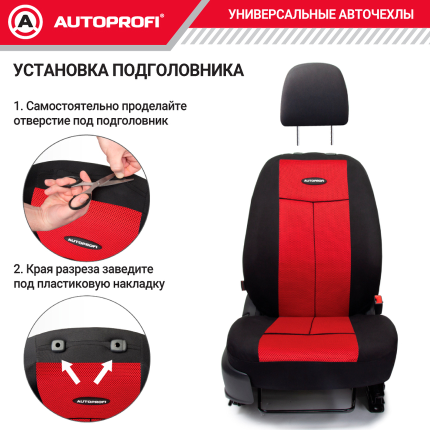 Чехлы на сиденья универсальные серия TT TT-902M BK/RD Чехлы на сиденья универсальные серия TT TT-902M BK/RD