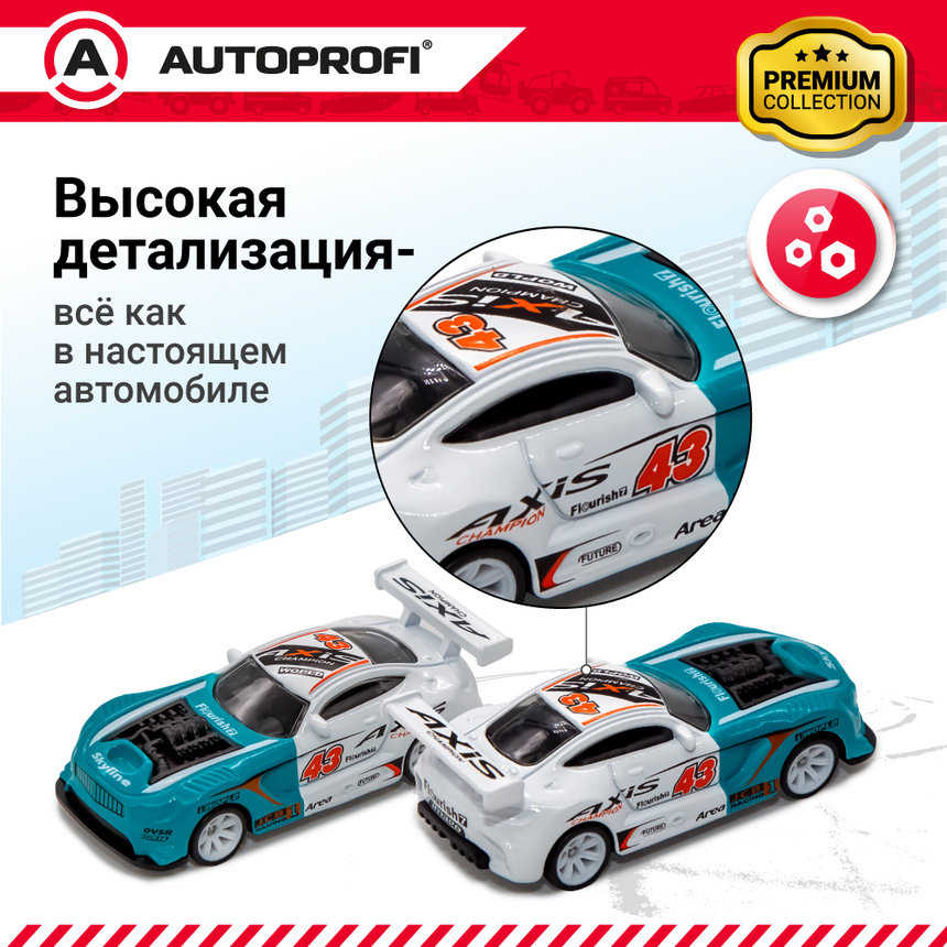 Набор коллекционных машинок 1:64, 5 штук  SET-0506 Набор коллекционных машинок 1:64, 5 штук  SET-0506