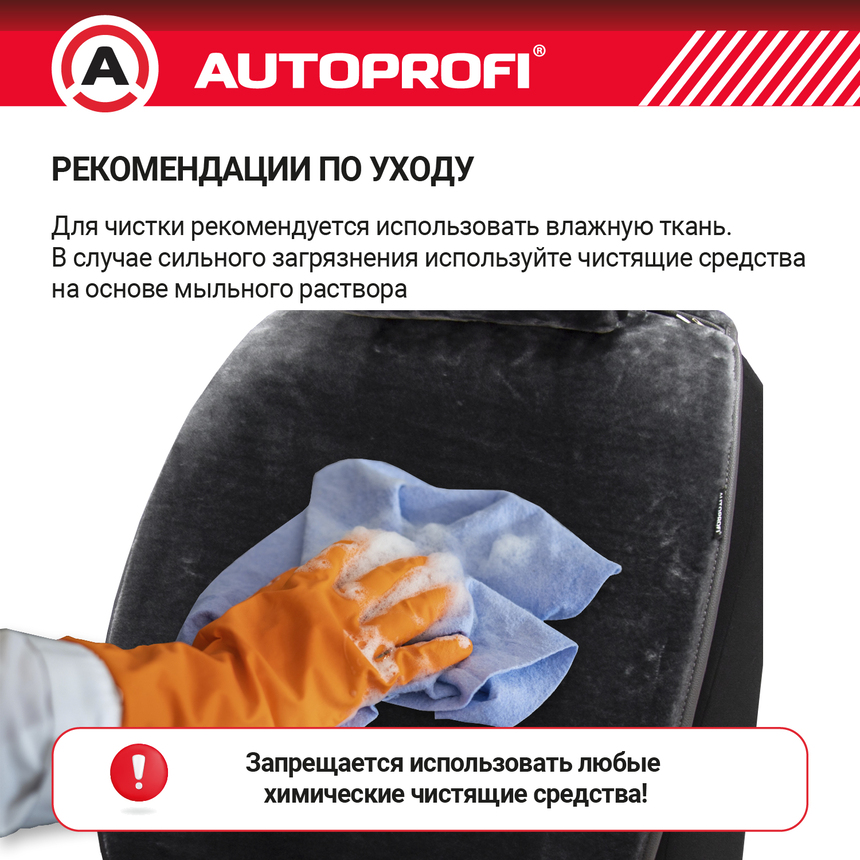 Накидки меховые AUTOPROFI на нижнюю часть сиденья , 2 шт, MEX-201 GY Накидки меховые AUTOPROFI на нижнюю часть сиденья , 2 шт, MEX-201 GY