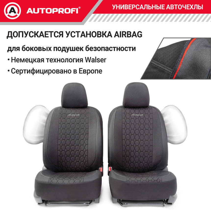 Комплект чехлов на сиденья VERONA, материал лён VER-0405 BK/BK Комплект чехлов на сиденья VERONA, материал лён VER-0405 BK/BK