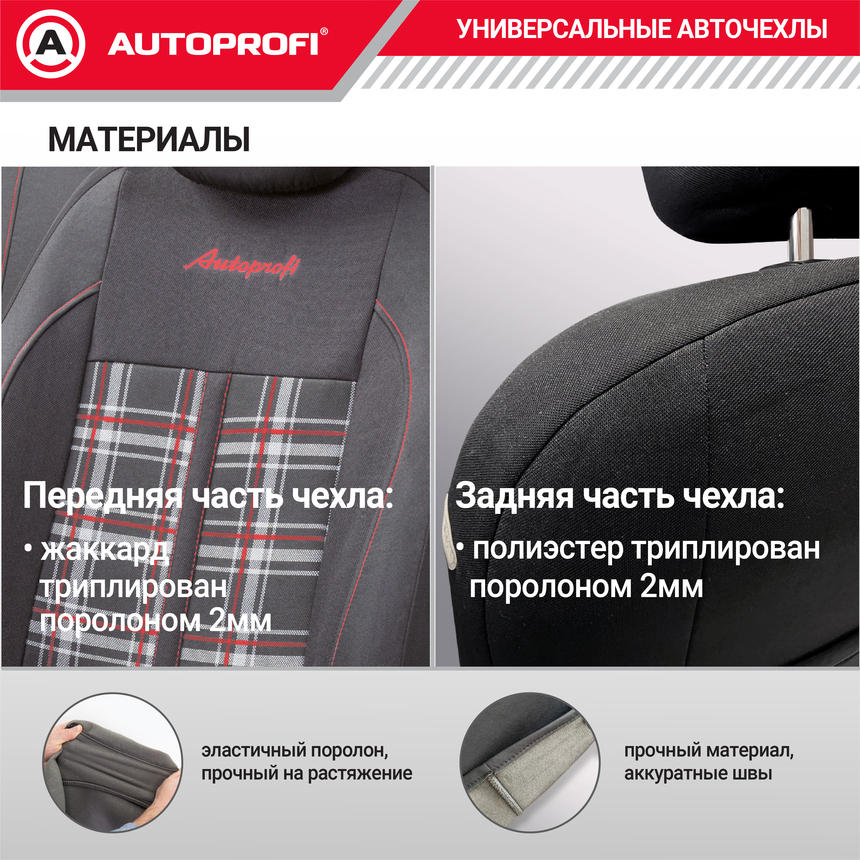 Комплект чехлов на сиденья Polo GTi, материал жаккард GTI-1102 BK/GY/RD