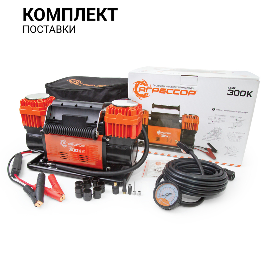 Компрессор воздушный АГРЕССОР, 300 л./мин. AGR-300K