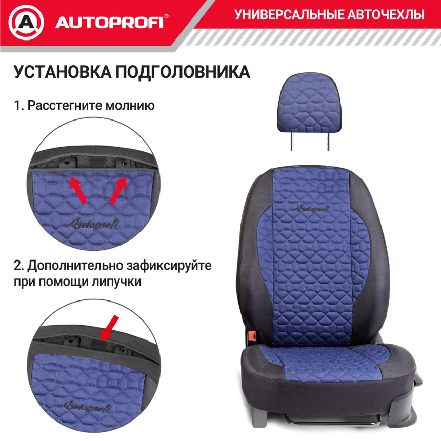 Комплект чехлов на сиденья SOFT, материал хлопок SFT-0405 BK/D.BL Комплект чехлов на сиденья SOFT, материал хлопок SFT-0405 BK/D.BL