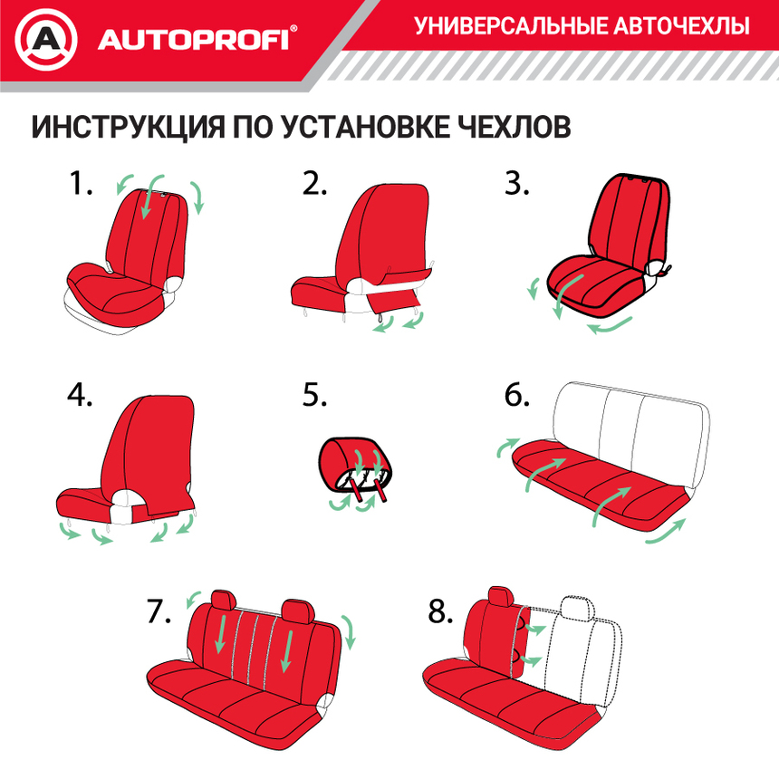 Чехлы на сиденья универсальные серия TT TT-902V BK/BL Чехлы на сиденья универсальные серия TT TT-902V BK/BL