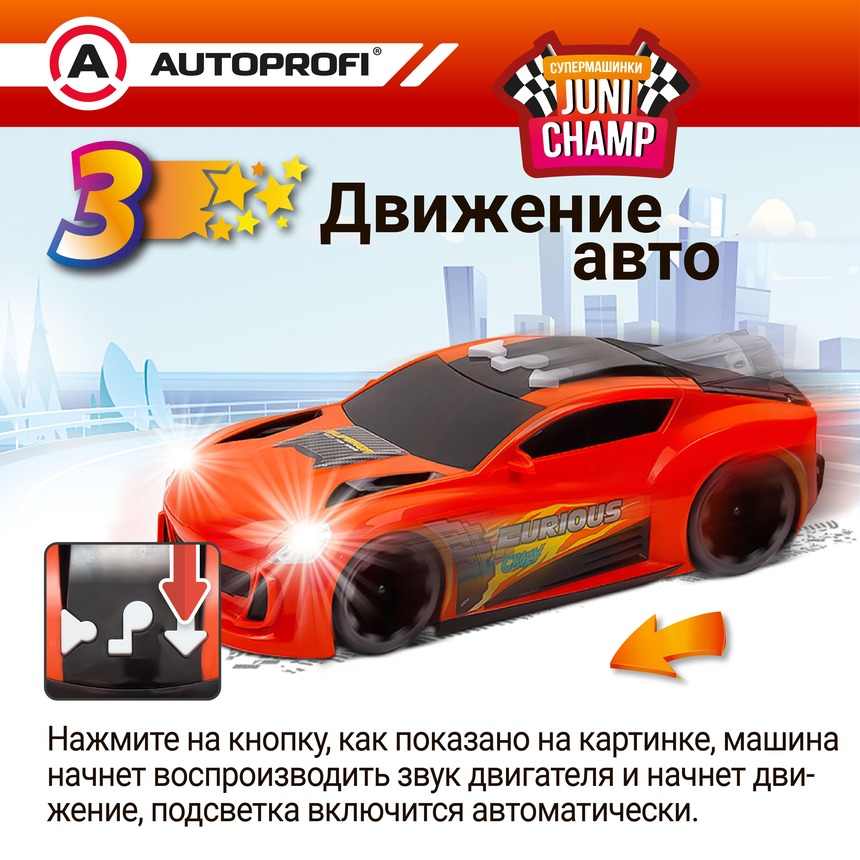 Каскадер JUNI CHAMP выполняющие трюки, 25 см JU-025/STNT RD Каскадер JUNI CHAMP выполняющие трюки, 25 см JU-025/STNT RD
