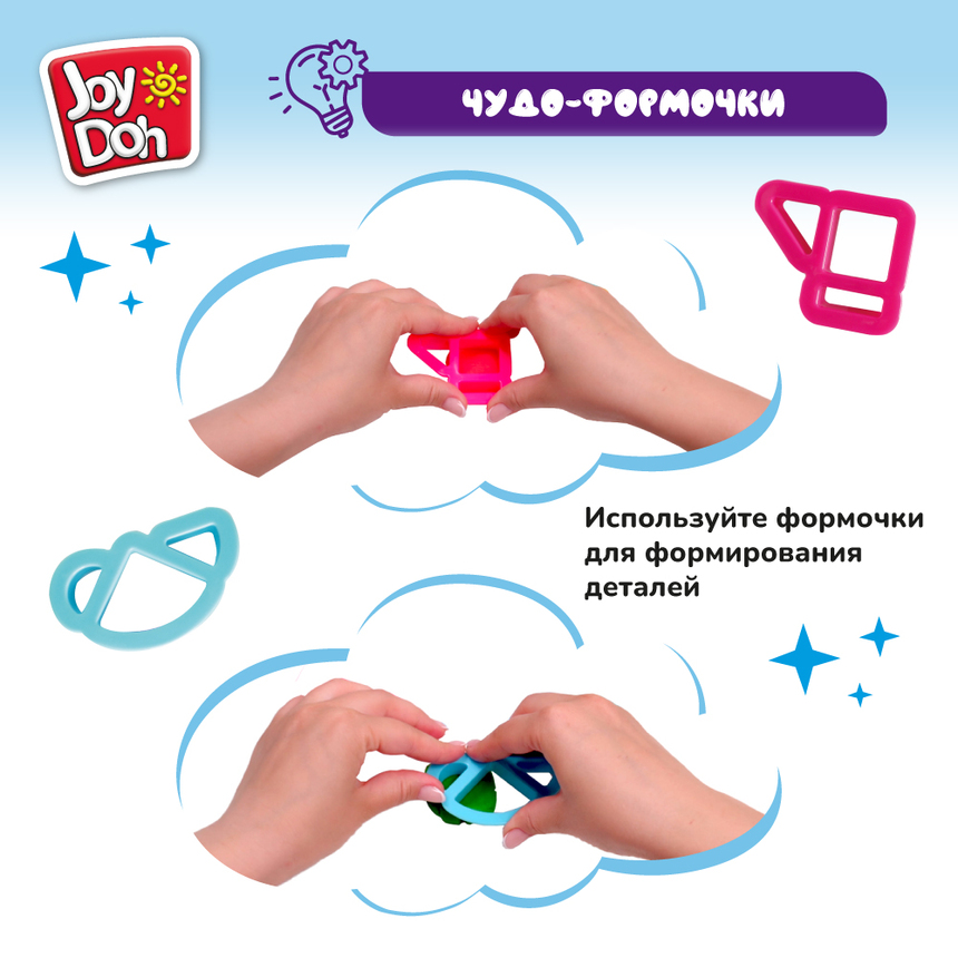 Масса для лепки Joy-Doh, набор ПАЗЛЫ PUZZ-200 pot