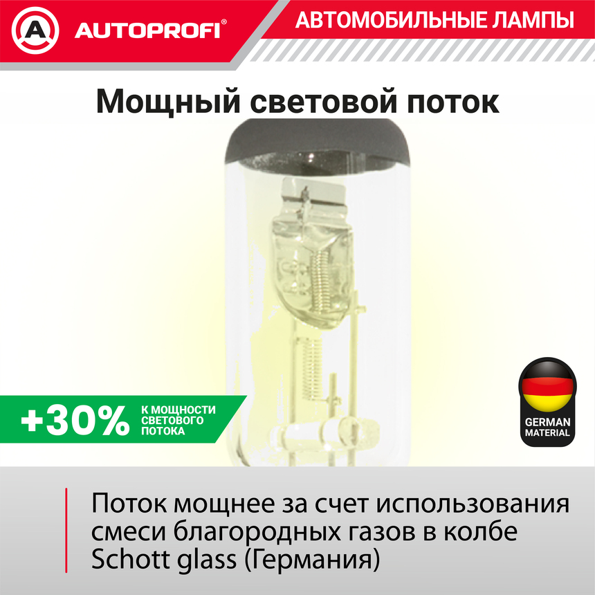 Лампа галогенная LNG-H4