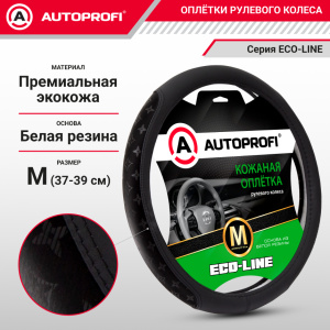 Оплётка руля из премиальной экокожи в стиле Fashion FS-2505 BK/BK (M) Оплётка руля из премиальной экокожи в стиле Fashion FS-2505 BK/BK (M)