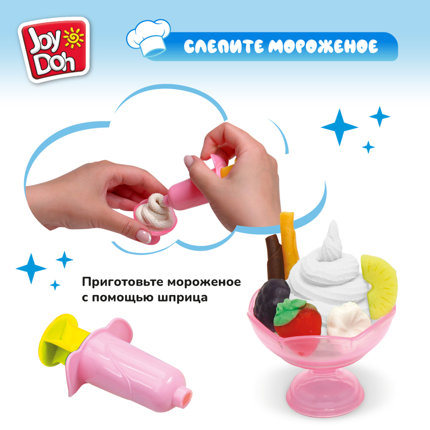 Масса для лепки Joy-Doh, набор СУПЕР БУРГЕРНАЯ BURG-560 pot