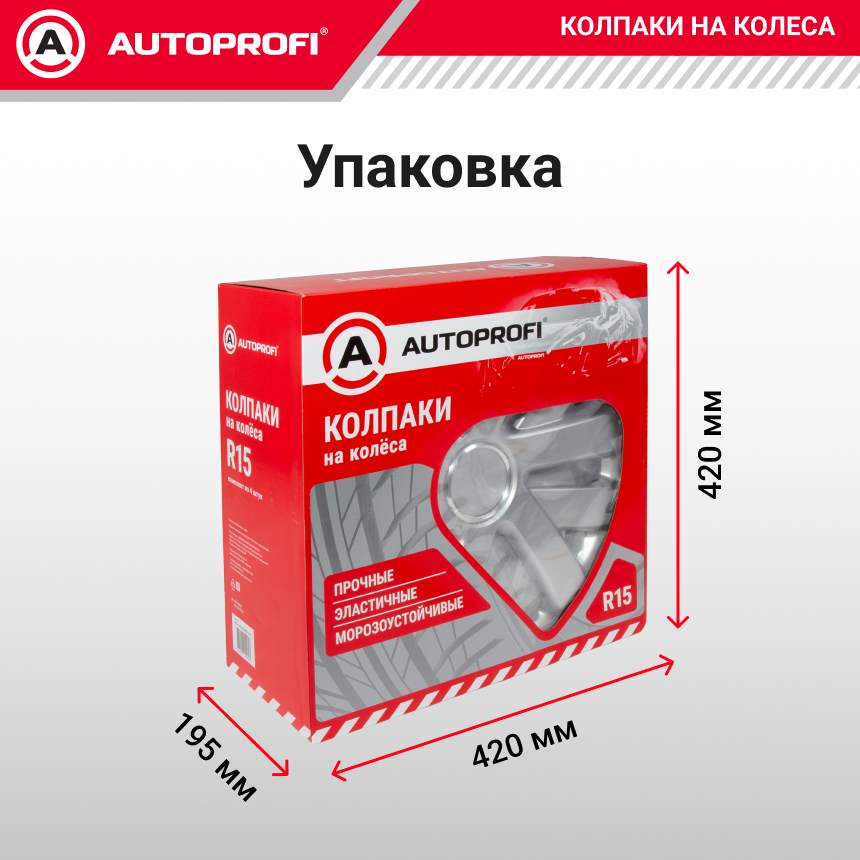 Колпаки на колёса AUTOPROFI WC-1145 SILVER (15) Колпаки на колёса AUTOPROFI WC-1145 SILVER (15)
