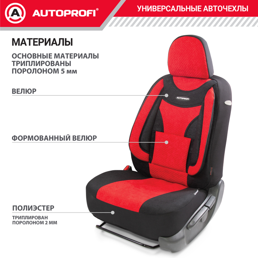 Чехлы на сиденья универсальные EXTRA COMFORT ECO-1105 BK/RD