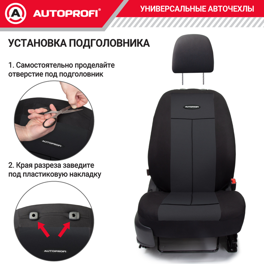 Чехлы на сиденья универсальные серия TT TT-902P BK/BK Чехлы на сиденья универсальные серия TT TT-902P BK/BK