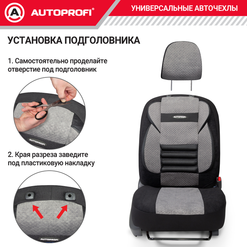 Чехлы на сиденья универсальные COMFORT COMBO CMB-1105 BK/D.GY Чехлы на сиденья универсальные COMFORT COMBO CMB-1105 BK/D.GY