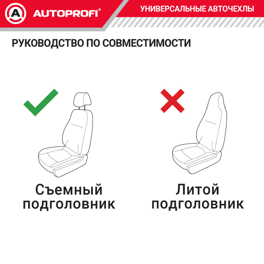 Чехол на переднее сиденье универсальный "Зверобой" ZV/CHE-0200 S Чехол на переднее сиденье универсальный "Зверобой" ZV/CHE-0200 S