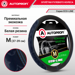 Оплётка руля из премиальной экокожи в стиле Fashion FS-2505 BK/D.BL (M) Оплётка руля из премиальной экокожи в стиле Fashion FS-2505 BK/D.BL (M)