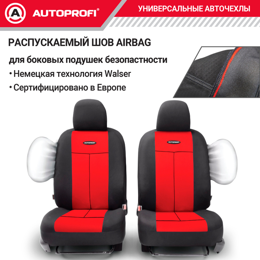 Чехлы на сиденья универсальные серия TT TT-902P BK/RD Чехлы на сиденья универсальные серия TT TT-902P BK/RD