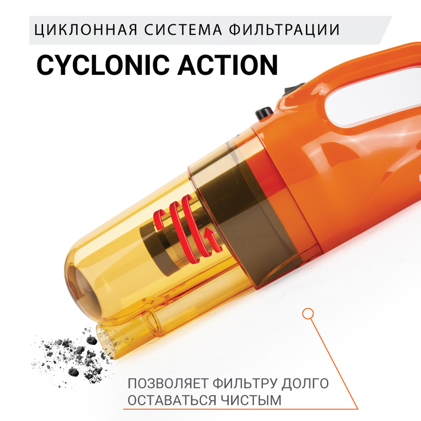купить Пылесос автомобильный "Агрессор" AGR-160 STEEL Пылесос автомобильный "Агрессор" AGR-160 STEEL