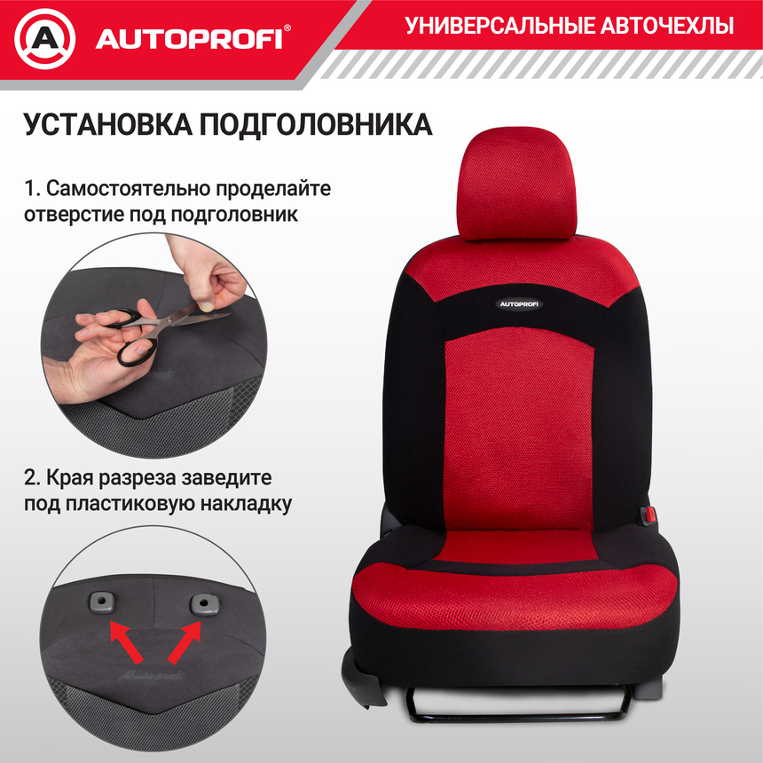 Чехлы на сиденья универсальные EXTREME XTR-803 BK/RD Чехлы на сиденья универсальные EXTREME XTR-803 BK/RD