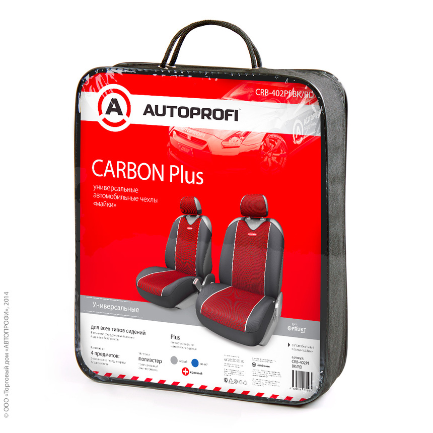 Майки на передние сиденья CARBON PLUS CRB-402Pf BK/RD