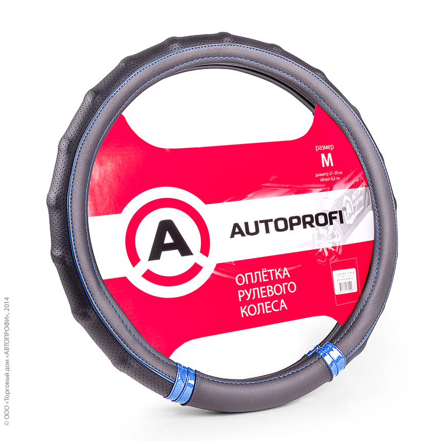 Оплётка руля AUTOPROFI AP-1410 BK/BL (M)
