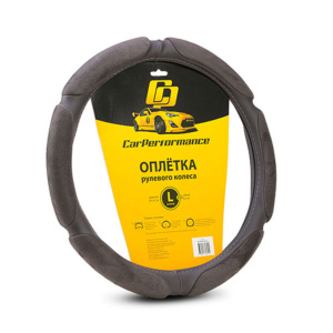 Спонжевая оплётка на руль Car Performance, алькантара/экокожа CP-5016 D.GY (L)