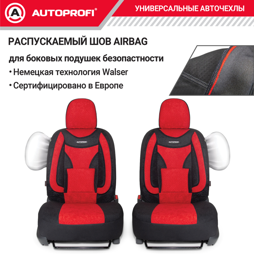 Чехлы на сиденья универсальные EXTRA COMFORT ECO-1105 BK/RD Чехлы на сиденья универсальные EXTRA COMFORT ECO-1105 BK/RD