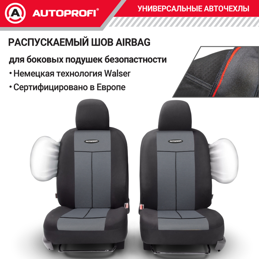 Чехлы на сиденья универсальные серия TT TT-902P BK/D.GY Чехлы на сиденья универсальные серия TT TT-902P BK/D.GY