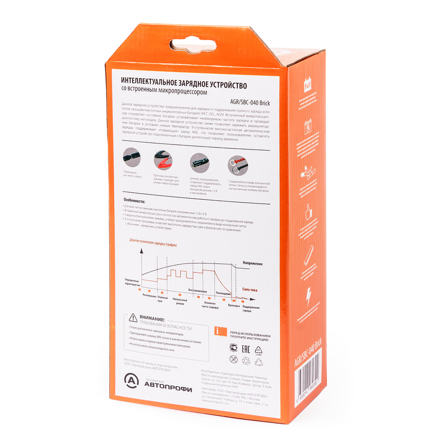 Цифровое зарядное устройство "Агрессор" AGR/SBC-040 Brick